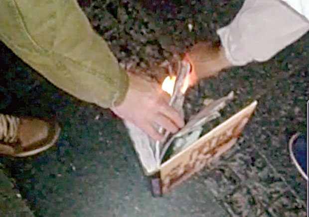 ЗЛОЋУДНО ПАЉЕЊЕ КЊИГА: Из Београда је послата ужасна слика